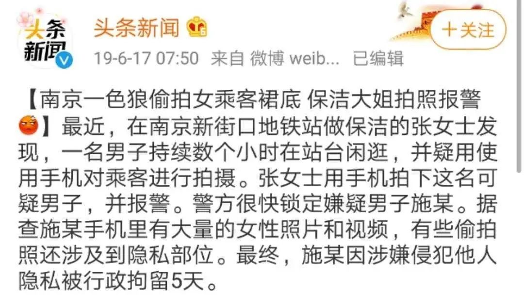 男生如何在夏天防止尴尬,男生夏天的正确打开方式