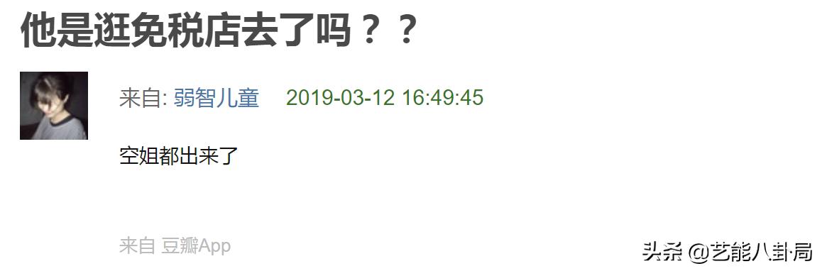 郑俊英发道歉信承认*拍偷**罪行，中断演艺活动，一辈子反省