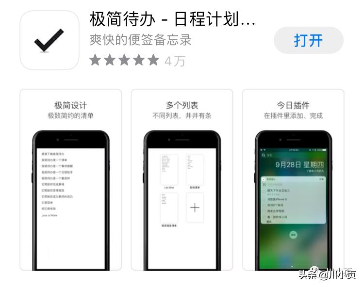 宅理财月薪3500,宅理财的现状如何