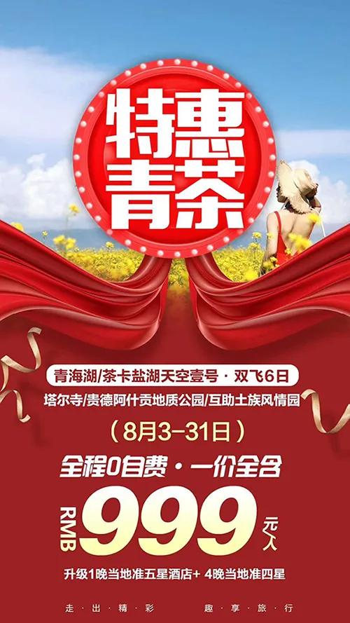 后疫情时代，我们还需要旅行社吗？