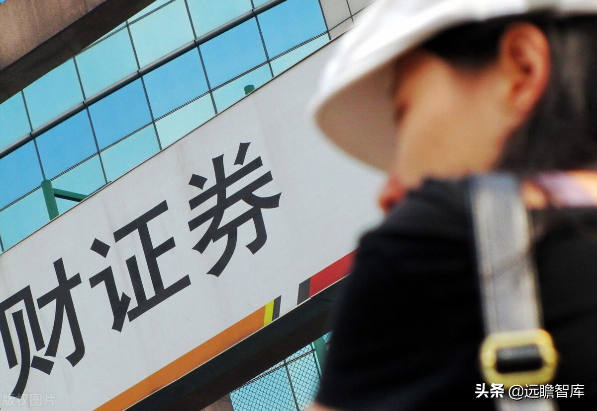 证券业数字化转型发展报告,证券公司行业研究