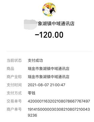 iphone8p锁屏键维修,iphone8p静音键坏了怎么办