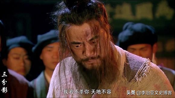 年轻的林冲,悲情的林冲