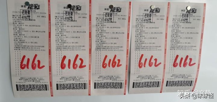 买双色球有什么窍门,买双色球有技巧吗