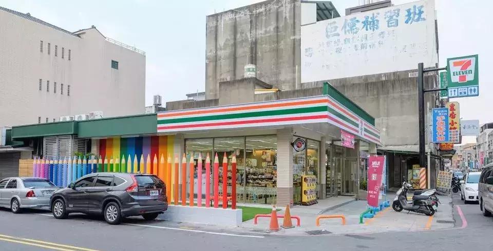 台湾便利店什么样子,台湾便利店711发家史