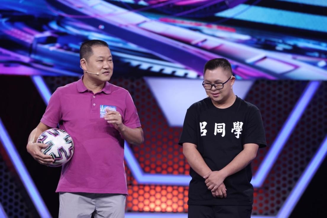 打造足球知识竞技体验真人秀,中央广播电视总台《谁是超级球迷》C位出道