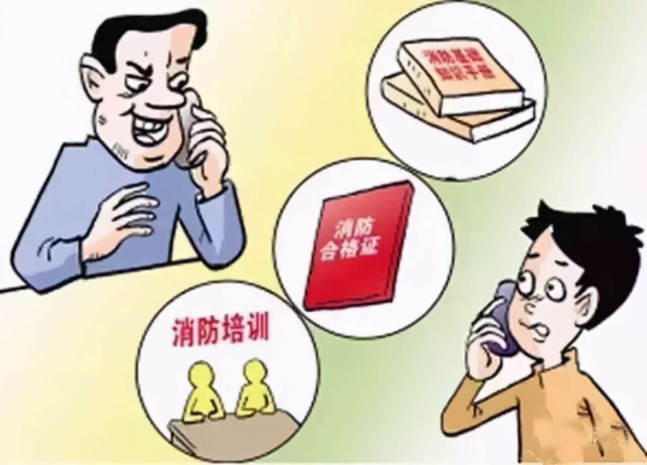 冒充消防员检查消防器材,新闻报道假消防遇上真消防员