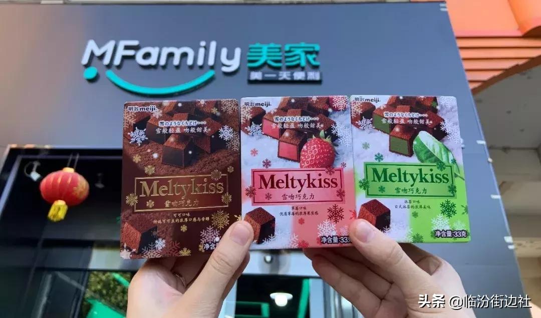 夏日零食酒水大种草！临汾还有这么牛的便利店！！