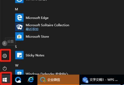手机如何投屏win10电脑详细教程,手机投屏到电脑最简单的方法