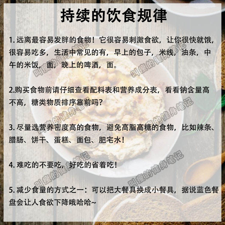 吃得比较少为什么还会长胖,为啥吃很少也会长胖