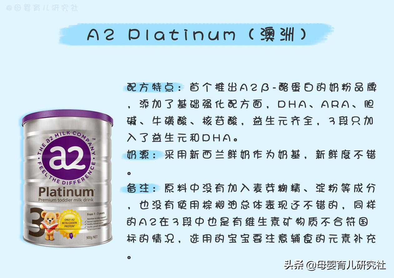a2酪蛋白纯牛奶值得买吗,a2酪蛋白牛奶含有乳糖吗