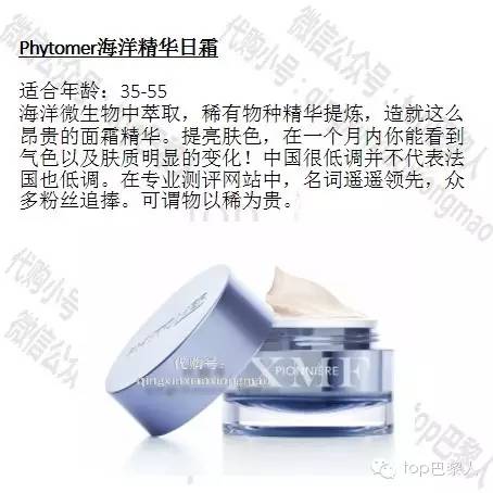 法国的护肤品平价吗好用吗,法国好的护肤品排行榜