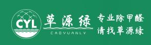 2021除甲醛十大品牌公司排行榜,2023年除甲醛十大品牌排名榜