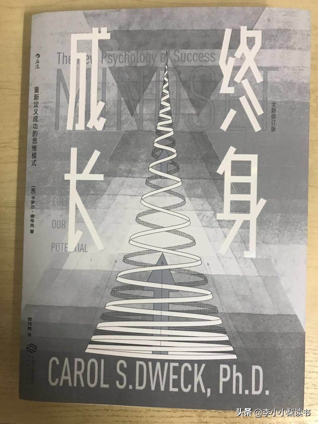 遇到困难我就想退缩怎么克服,遇到一点困难就退缩了怎么办