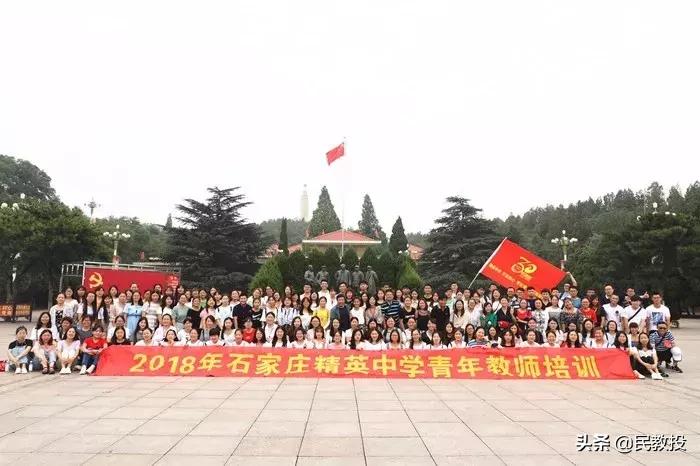 石家庄精英中学校长,衡水精英中学校长