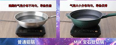 煎蛋不用油的平底锅,煎蛋不用油可以做吗