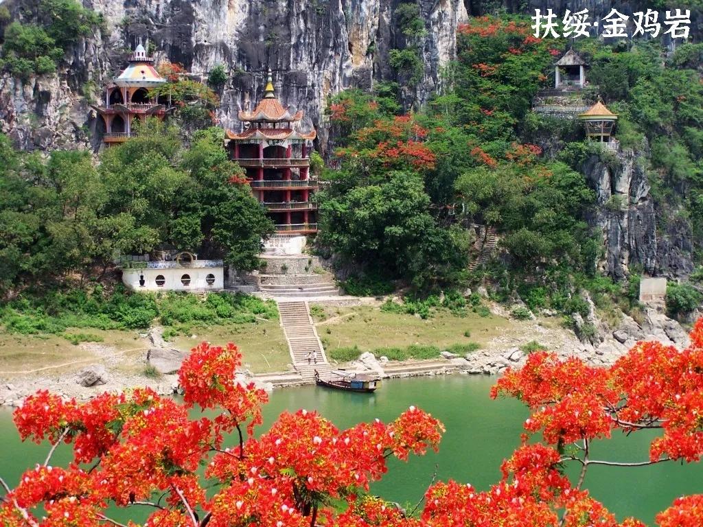 第57篇：花酒旗袍待火车，南园白桥别杏湖（国庆特辑）