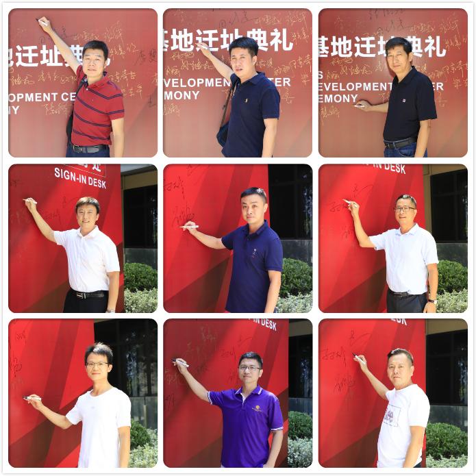 长沙开步电子厂,长沙开步电子有限公司