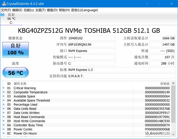 戴尔xps137390低配开箱,xps137390二合一