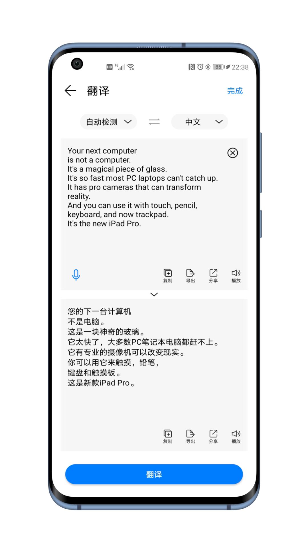 推荐十几个宝藏app,三款宝藏app阅读