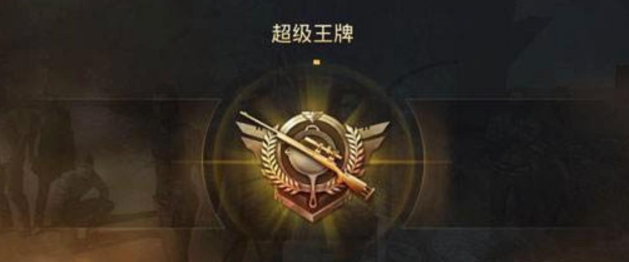 刺激战场花花教你压枪技巧,花花刺激战场操作教学