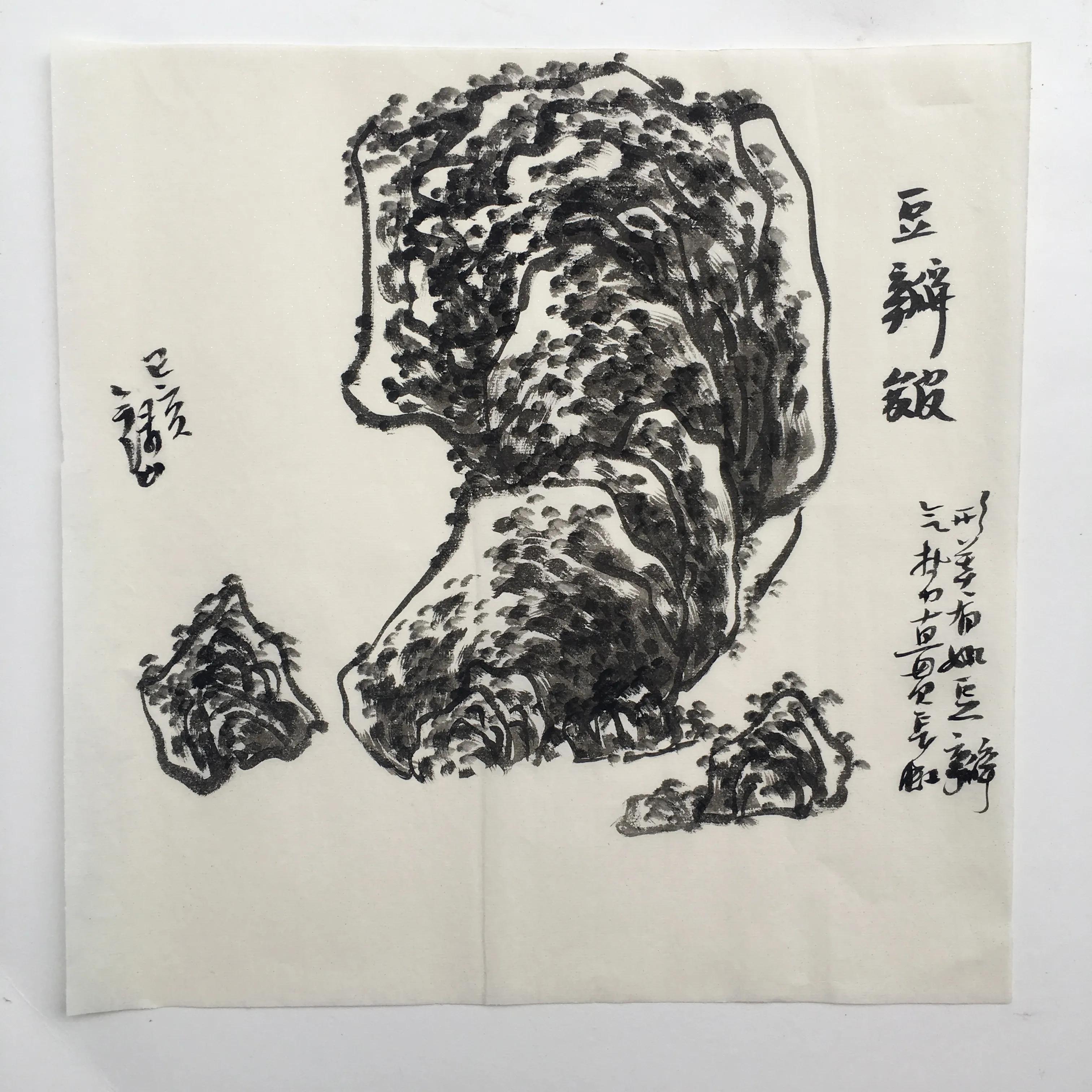 芥子园画谱原版全集,芥子园画谱