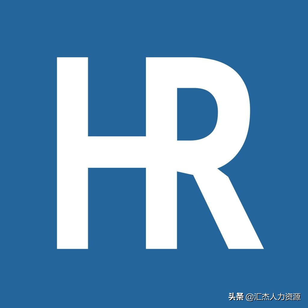hr十大核心定律,有趣的hr管理定律