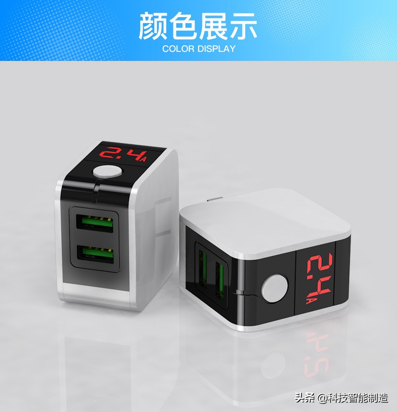 充满自动断电充电器,充满自动断电保护插座