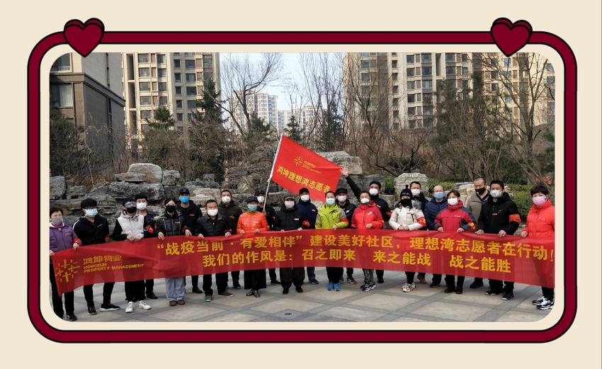 【资本市场看中国】拥抱资本鸿坤拨云见日创造独特物业价值