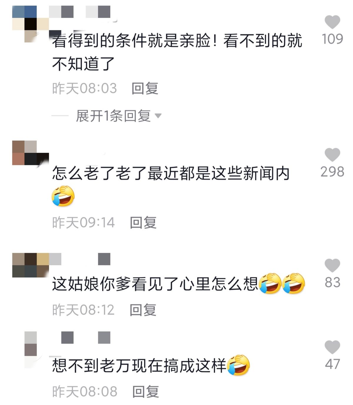 64岁万梓良半月收俩干女儿！被对方亲脸好享受，却因此惹麻烦