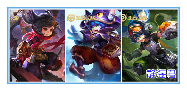 王者荣耀李元芳传说皮肤值不值,李元芳皮肤1350人民币