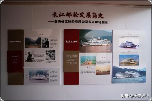 长江一号国宾,长江一号三峡游轮