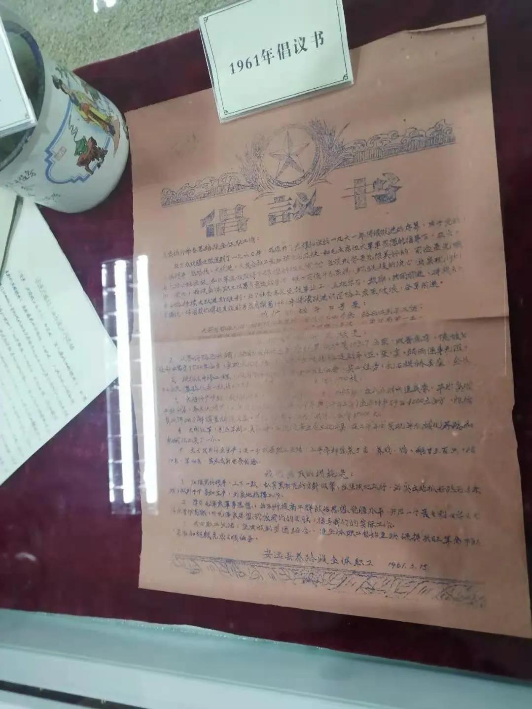 初心使命实践馆参观感悟,初心展馆