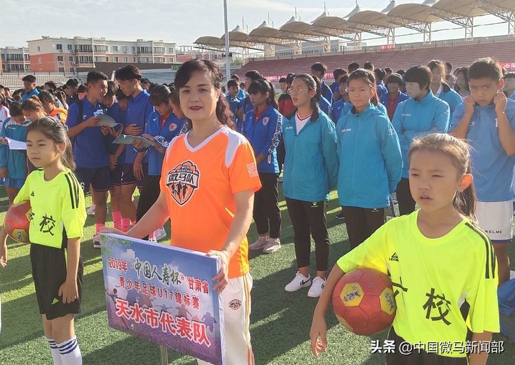 2021甘肃省足球青少年锦标赛,2024青少年足球锦标赛甘肃金昌