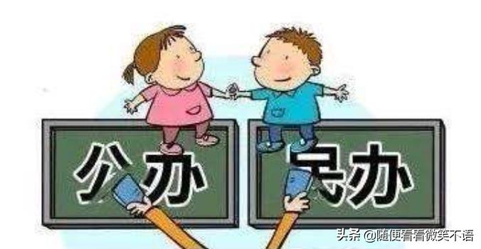 看上去会很多人损失较大的“公民同招”，竟是一个全赢的结果