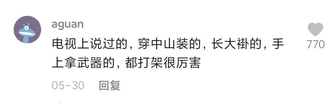 打架之前怎么判断谁真的能打,打架前怎么判断他是不是很能打