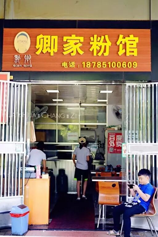 贵阳观山湖美食攻略推荐,观山湖美食家常菜