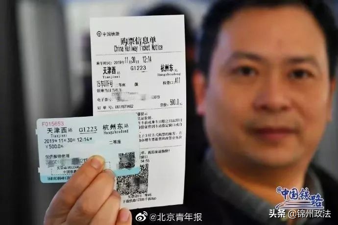 什么假期需要提前抢票 (放假期间抢票攻略)