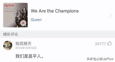 看了这些中式招牌翻译，我有点儿上头