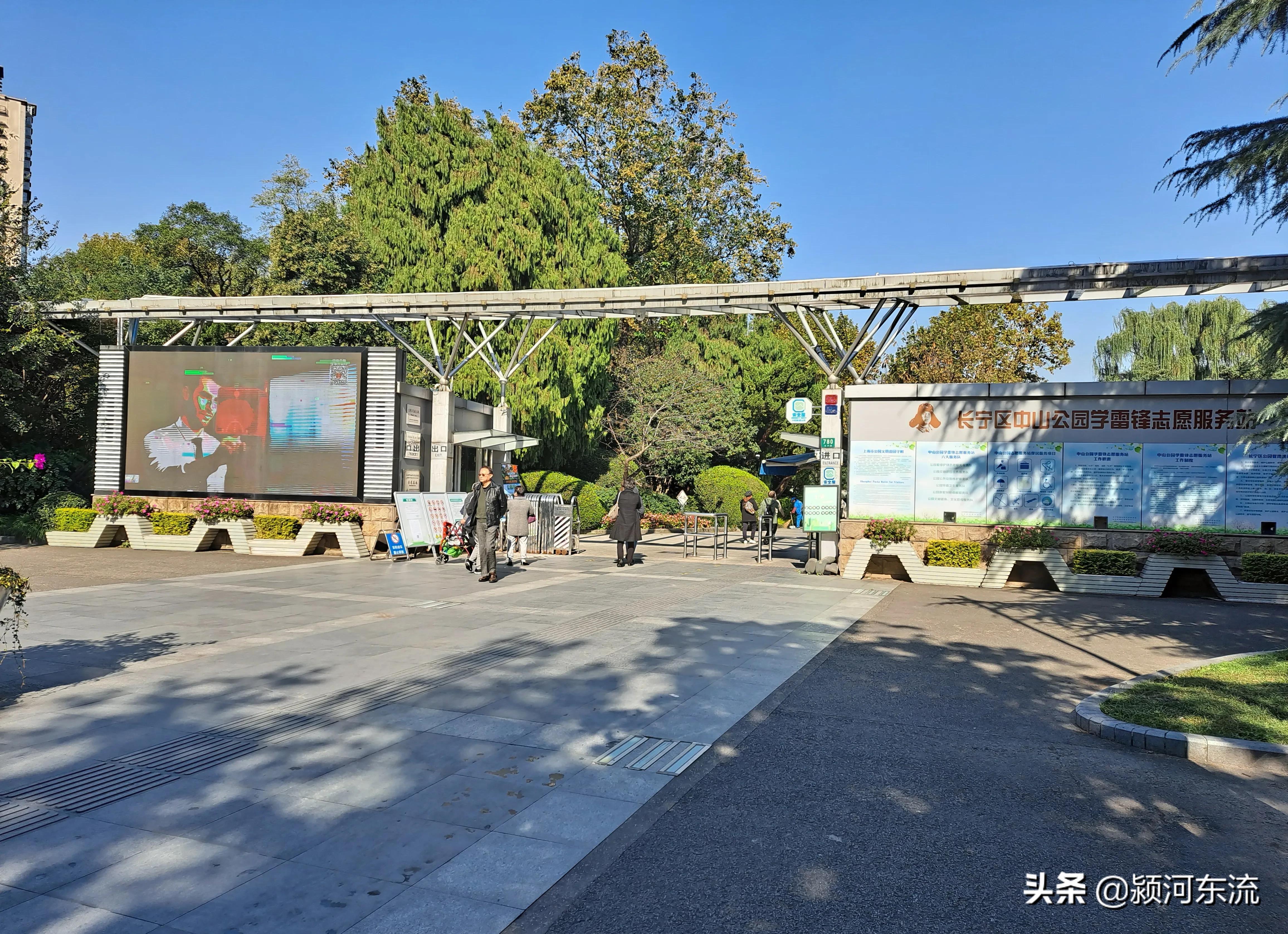 上海公园里做什么生意好,上海城市公园最新项目