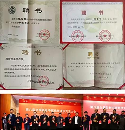 陆氏九龙正骨全套完整视频,陆氏正骨