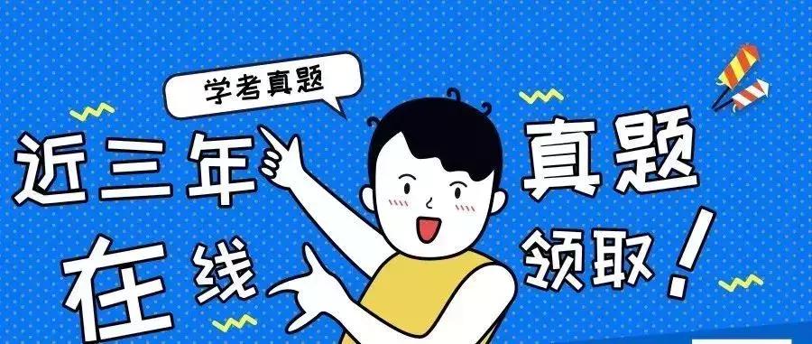 2020年10月份自考报名截止时间,自考倒计时25天考前备考攻略