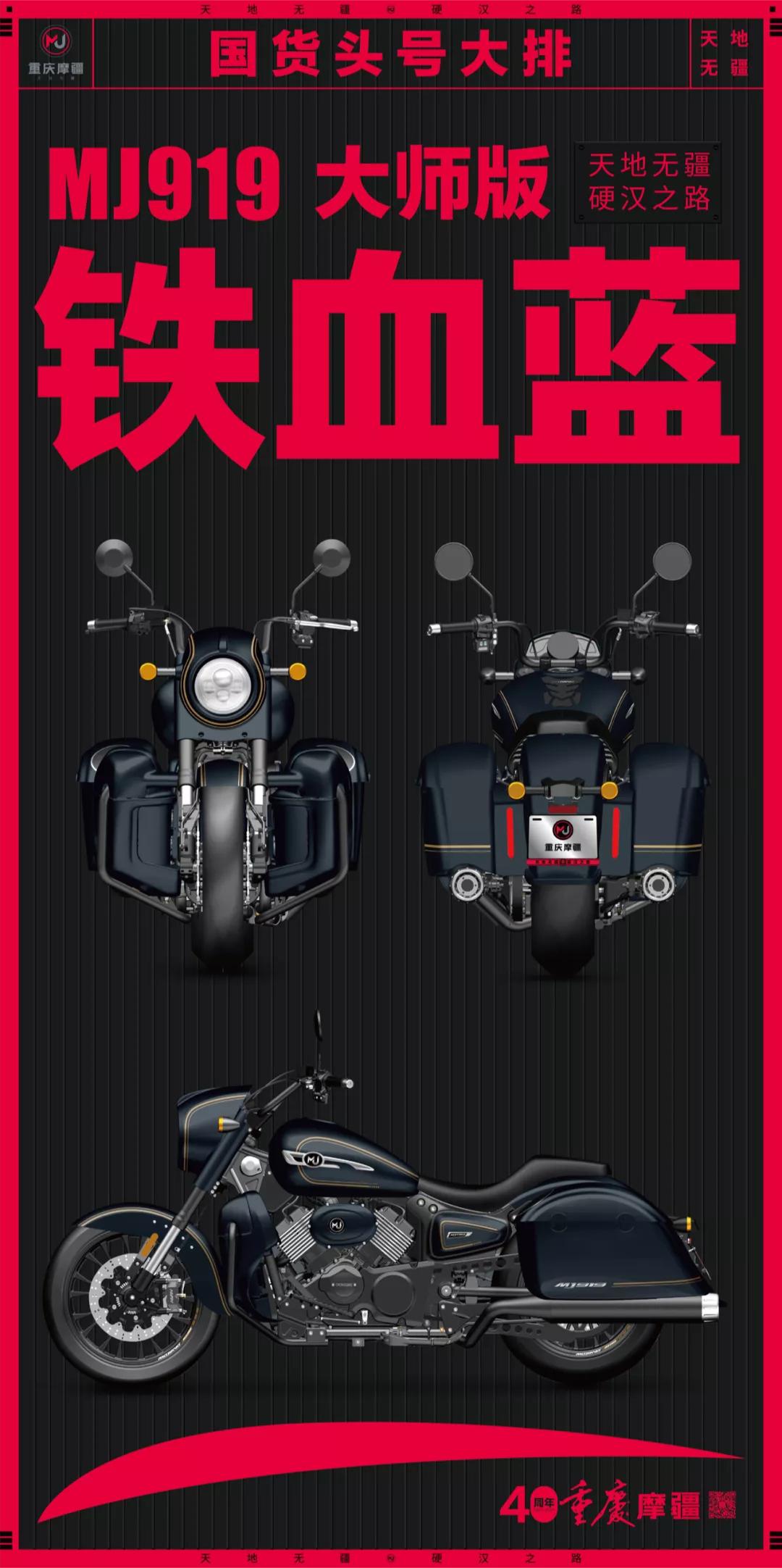 百尺竿头再进一步完整版,mj919巡航版价格