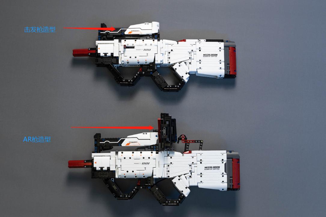小米有品一元众筹拼团,小米黑科技积木ar捍卫者枪