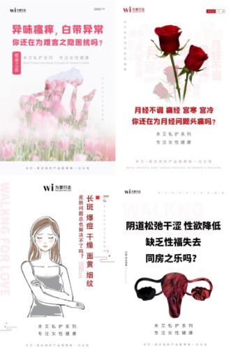 未艾造型烫染,未艾抑菌凝胶