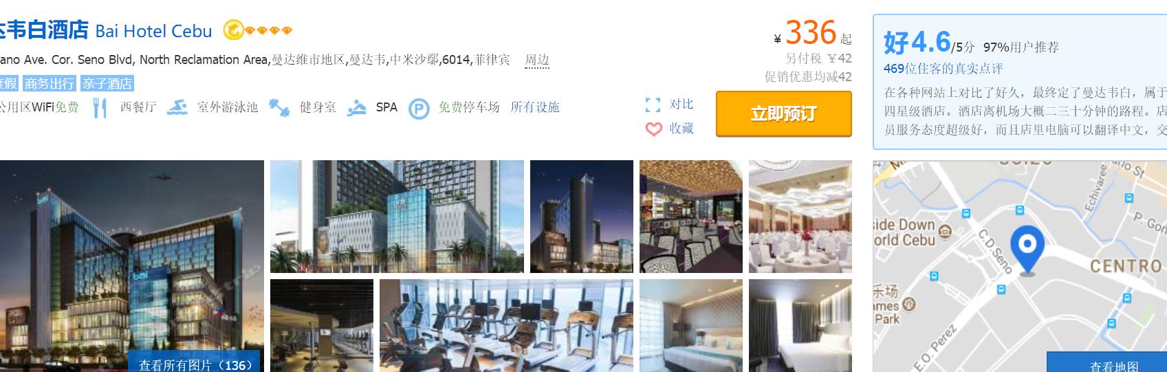 避免拥堵国庆旅游路线,假期省内游避堵攻略