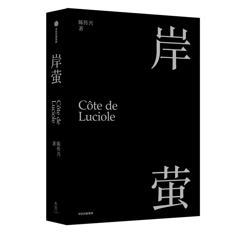25本中信好书,中信出版书籍推荐