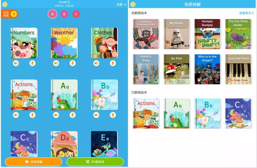 阿卡索51talkvipkid,51talkvipkid阿卡索