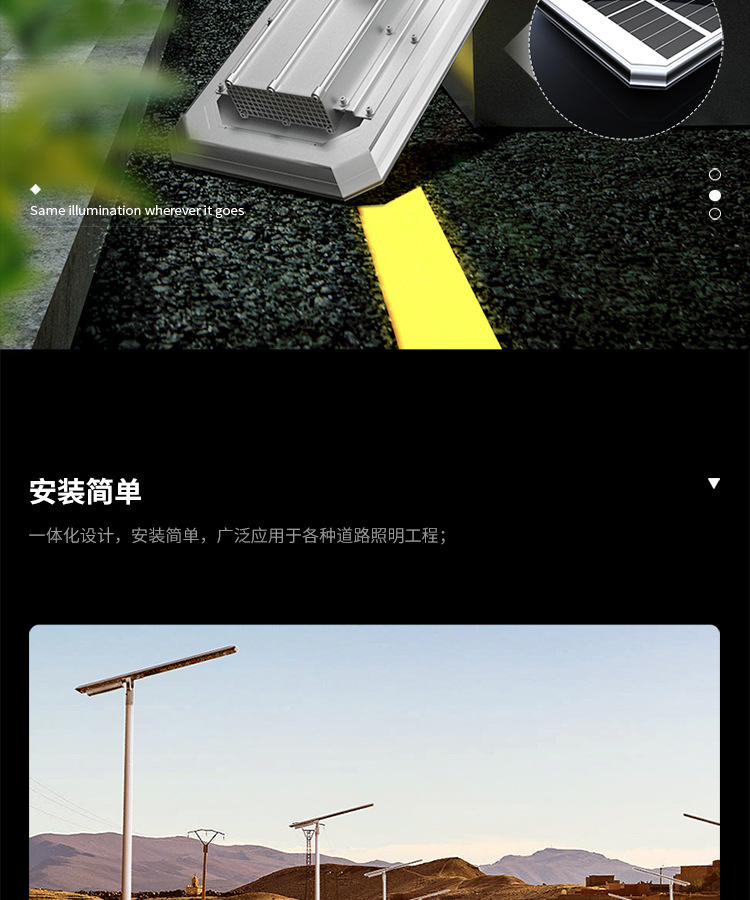 广东led新农村太阳能路灯厂家价格,太阳能led路灯价格低价批发