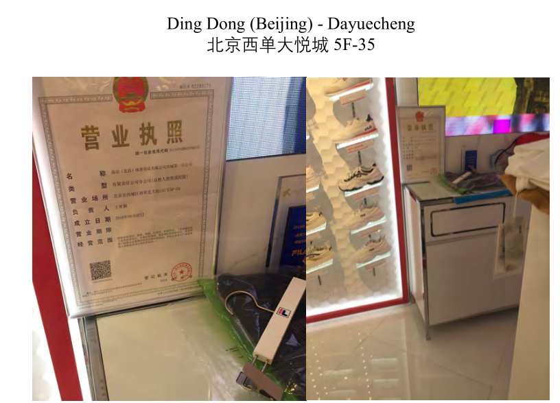 智通编译浑水*击狙**安踏第三弹全文：旗下斐乐店数量存疑